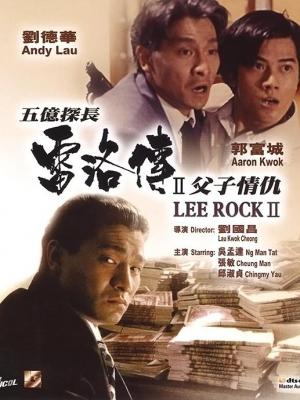 重生之城